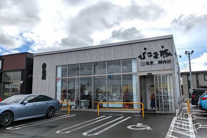 ひこま豚食堂＆精肉店ブーデリの「店舗外観」