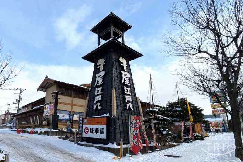 牛屋江戸八の「店舗外観」