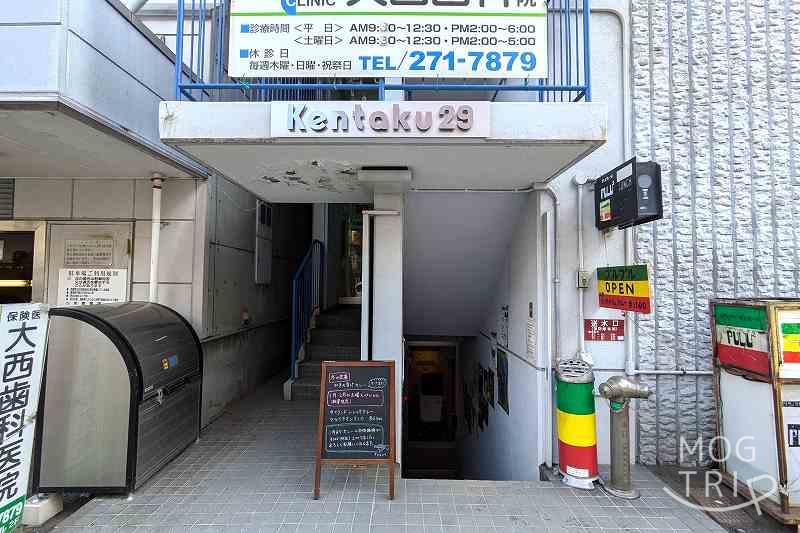 村上カレー店プルプルの「店舗外観」