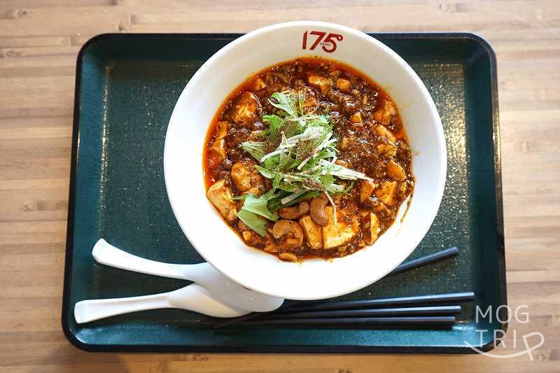 175°DENO坦々麵清田店の「DENO麻婆麺」