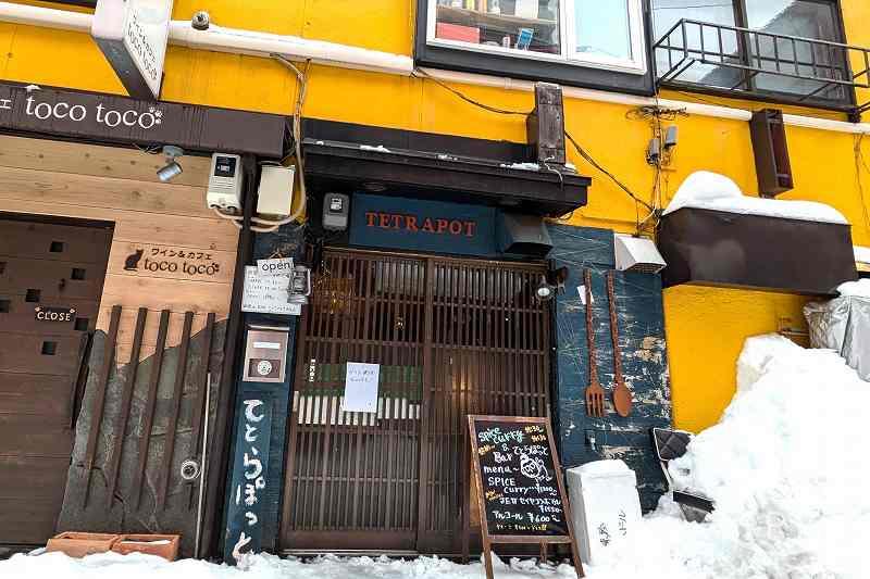 路地裏スパイスカリーてとらぽっとの「店舗外観」