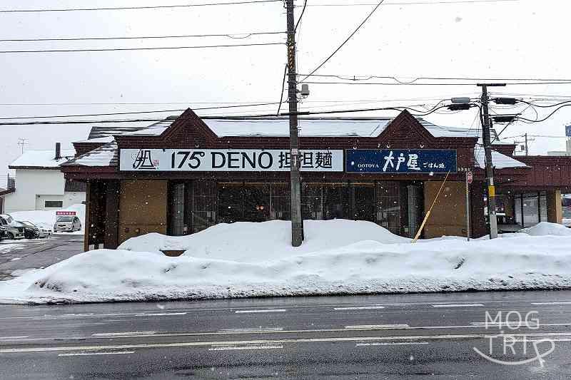 175°DENO坦々麵清田店の「建物外観（国道側より）」