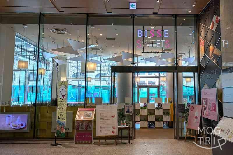 大通BISSE ビッセスイーツ外観