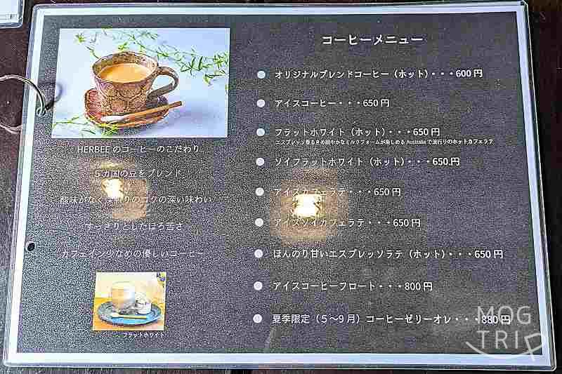 ハービーアンツの「メニュー表（コーヒー）」