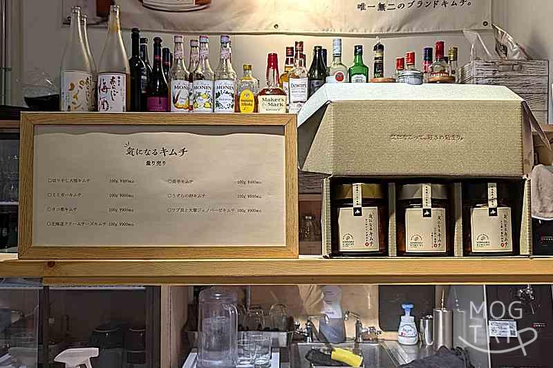 ビビンの店内の様子「気になるキムチの販売」