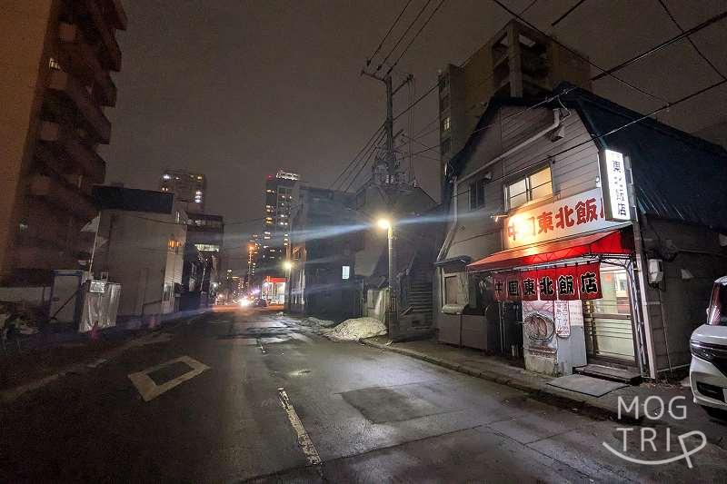 中国東北飯店の「店舗周辺」