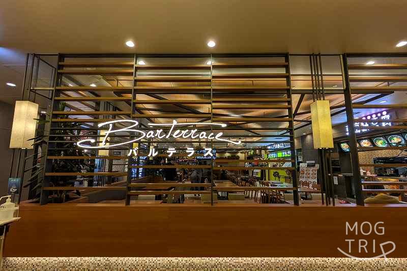 赤れんがテラスのフードコート「バルテラス」