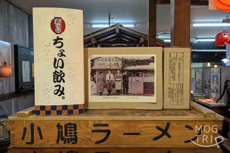 醬油屋本店サンピアザ店の「写真」