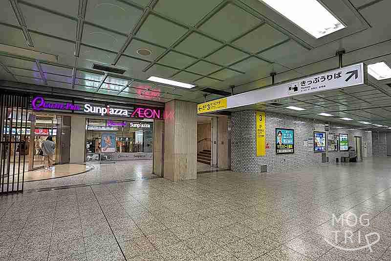 醬油屋本店サンピアザ店の「施設入口」