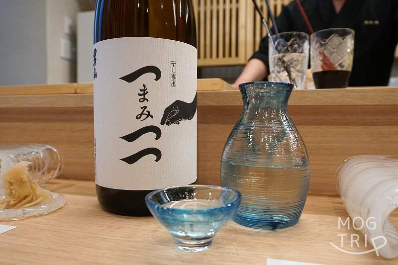 鮨処暁のお寿司に合うお酒「つまみつつ」