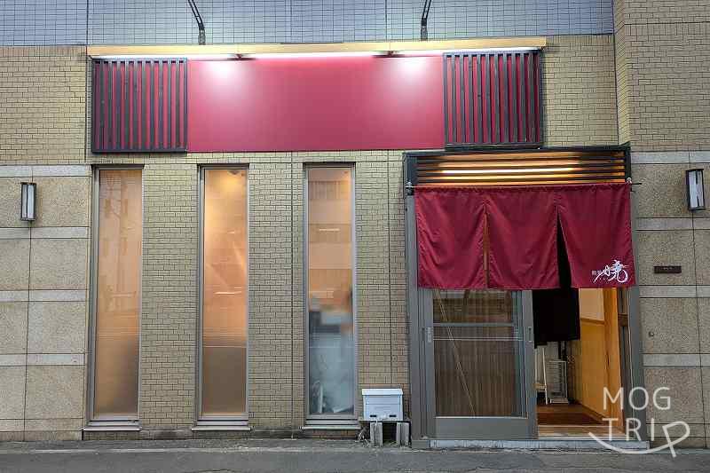 鮨処暁の「店舗入口」