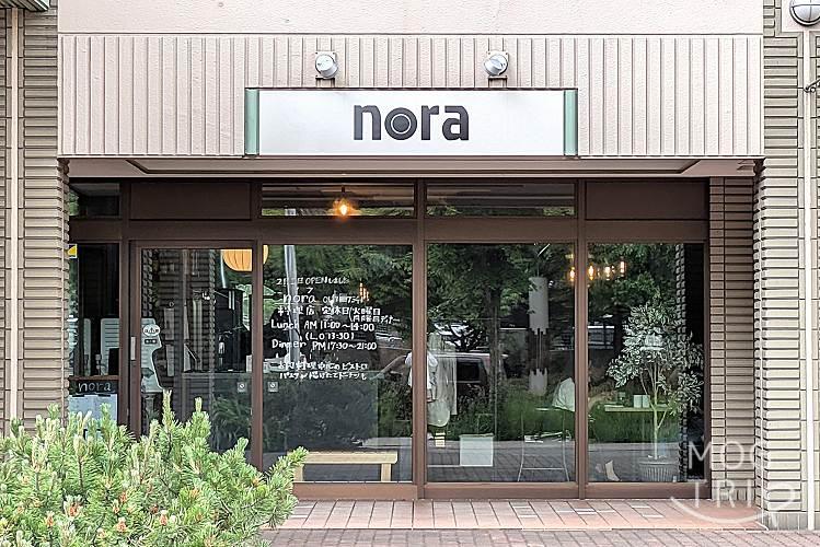 nora(ノラ)の「店舗外観」