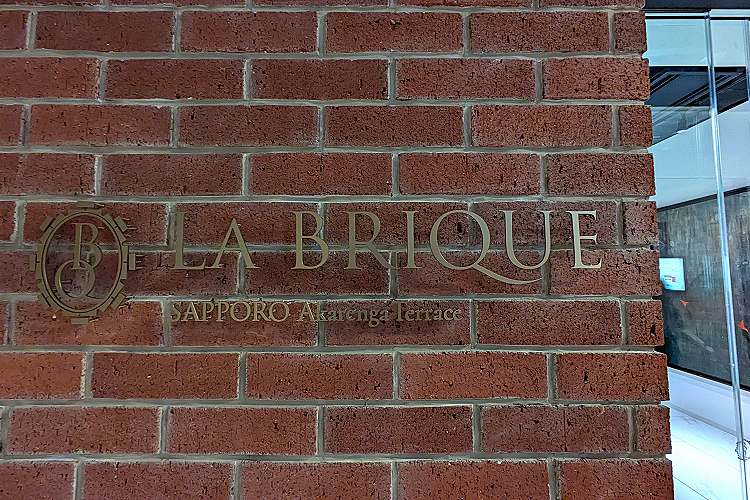 ラブリックサッポロの「店舗外観」