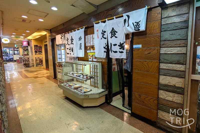 蜂屋の「店舗外観」