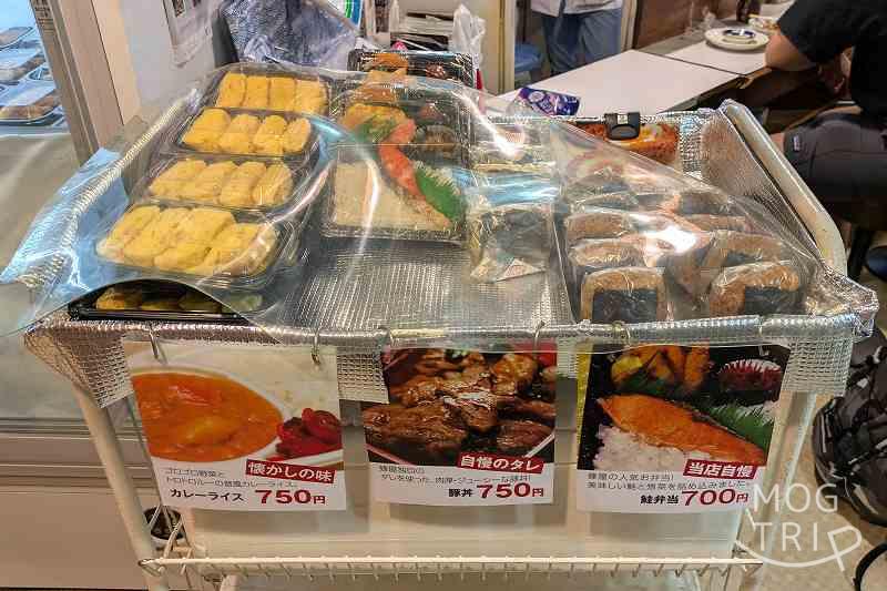 蜂屋の「おにぎり・お弁当」