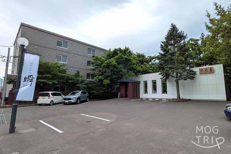 北大エルム瞬の「店舗外観」と駐車場