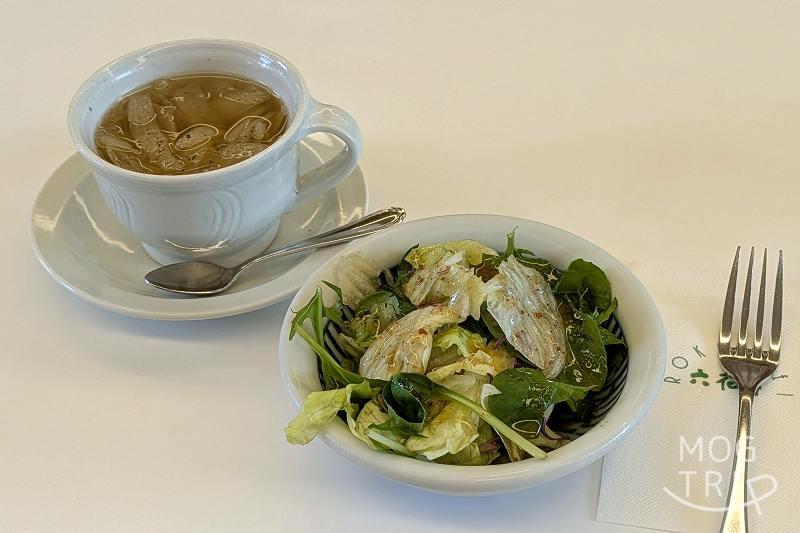北大エルム瞬の「玉ねぎスープ・野菜サラダ」