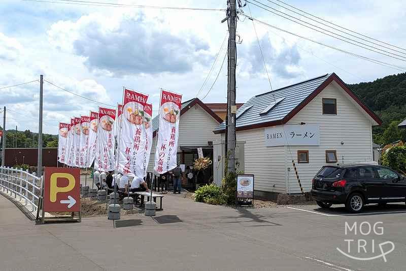 とりたまファームの「店舗外観」