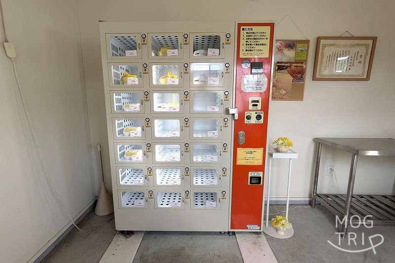 コッコテラスの玉子の自動販売機