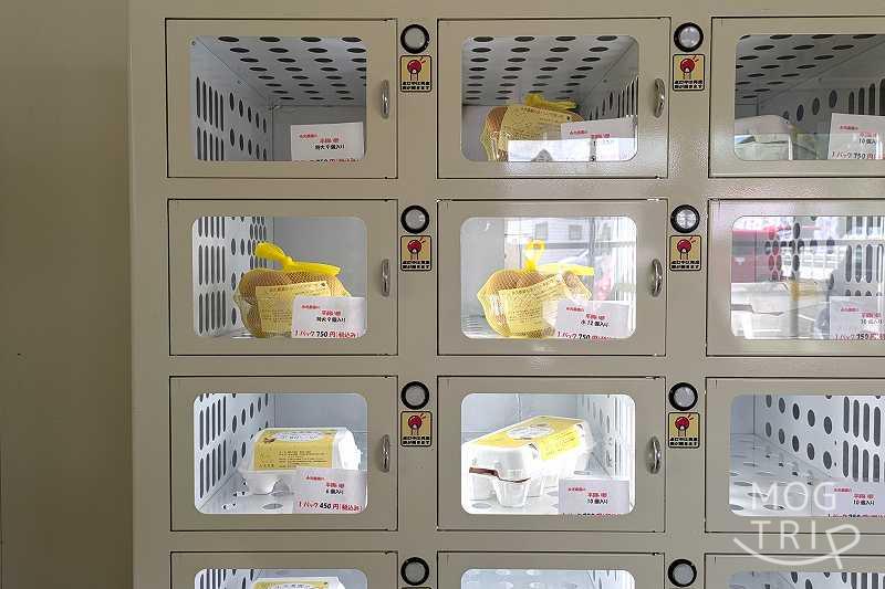 コッコテラスの「卵の自動販売機」