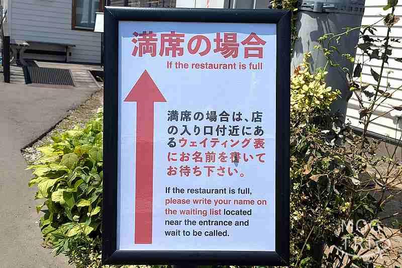 とりたまファームの「案内看板」