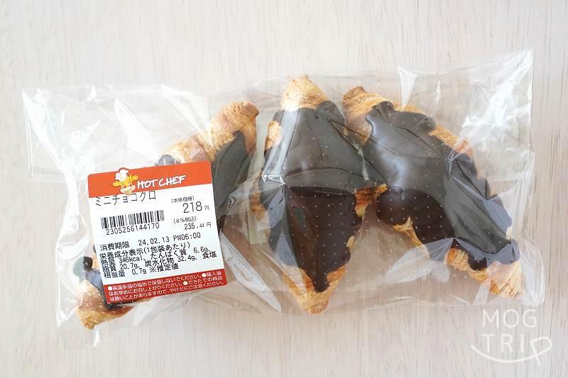 ホットシェフ「ミニチョコクロ」