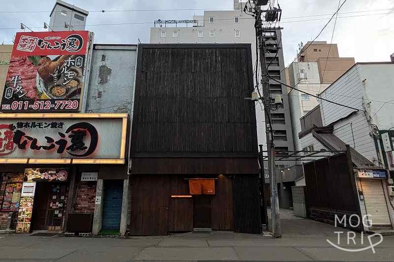 味浪漫の「店舗外観」