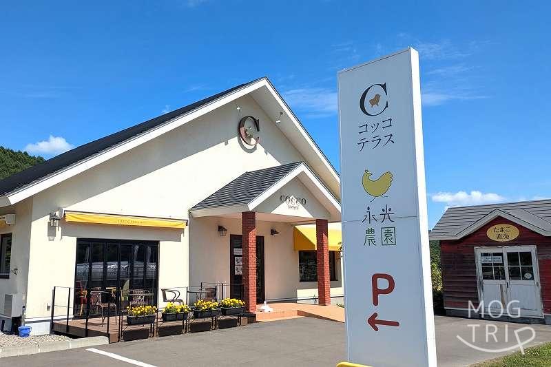 コッコテラスの「店舗外観」