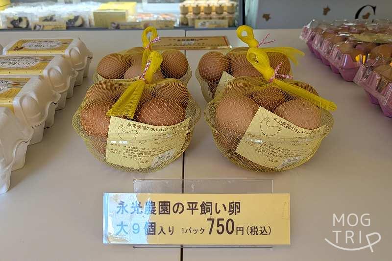 コッコテラスの「たまご」
