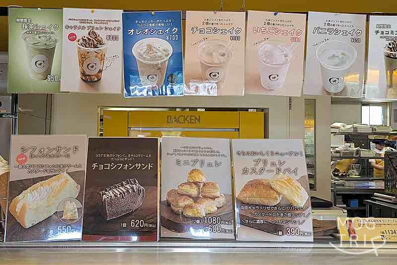 コッコテラスの「メニュー表（その他一部）」