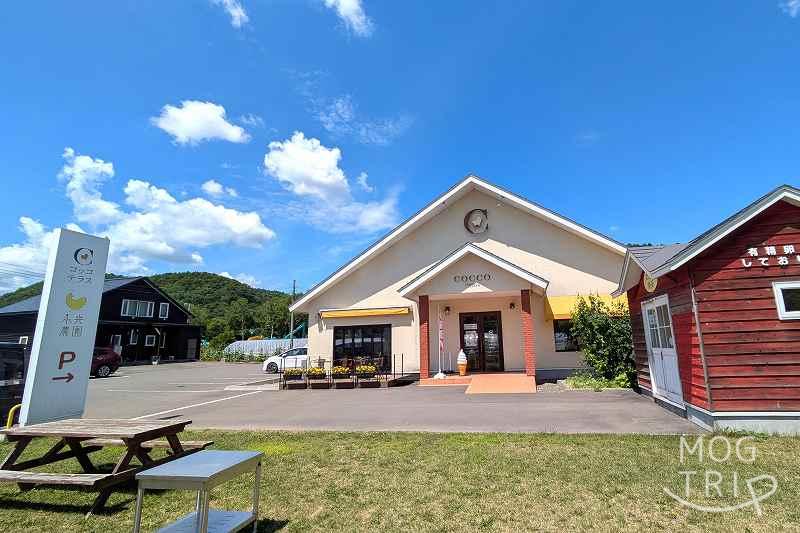 コッコテラスの「店舗外観」