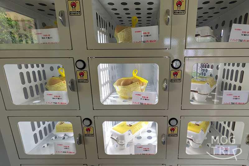 コッコテラスの「自動販売機」