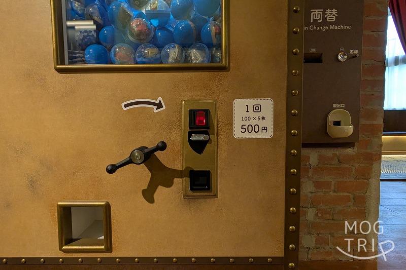 白い恋人赤れんがスイーツラボの「博士のカプセルトイマシン」