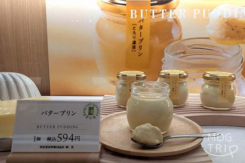フェルムラテール美瑛新千歳空港クラフトスタジオ店の「バタープリン」