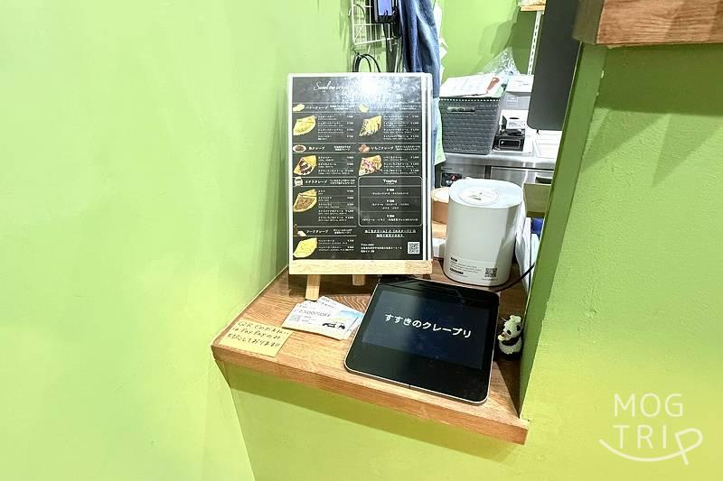 すすきのクレープリの「カウンター」