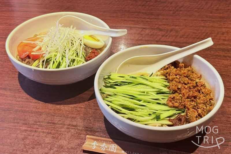 中国料理季香園の「冷たい麺」