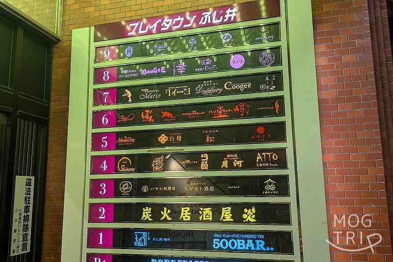 鉄板焼きじゅっての「インフォメーション」