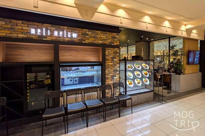 méli mélo軒の「店舗外観」