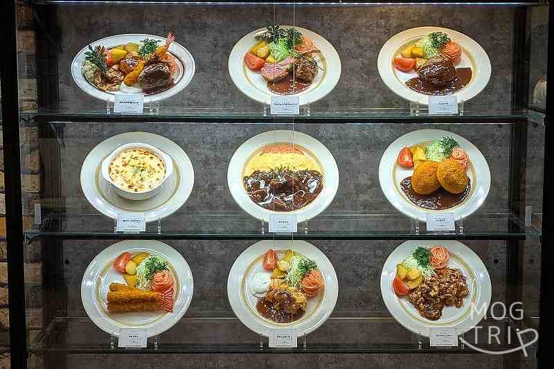 メリメロ軒の「ショーケース」