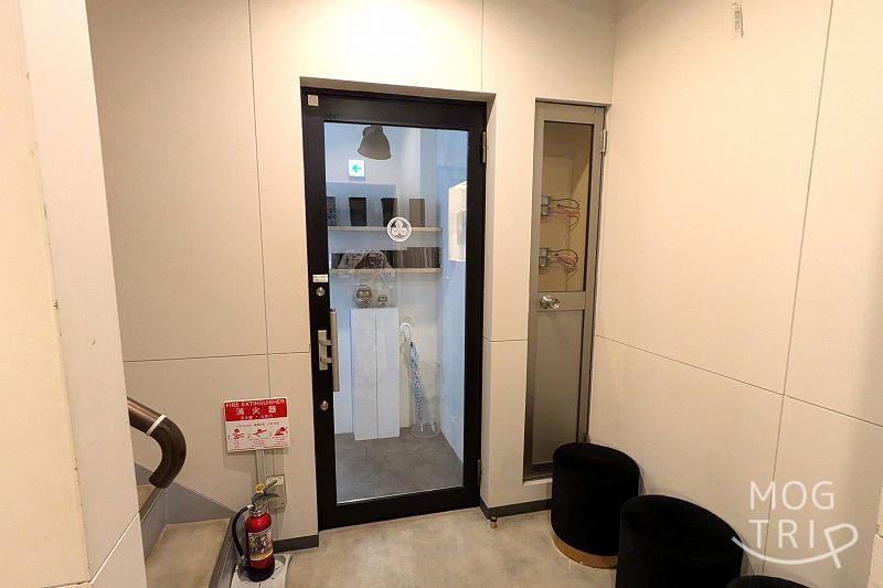 蒼氓茶寮の「店舗入口」