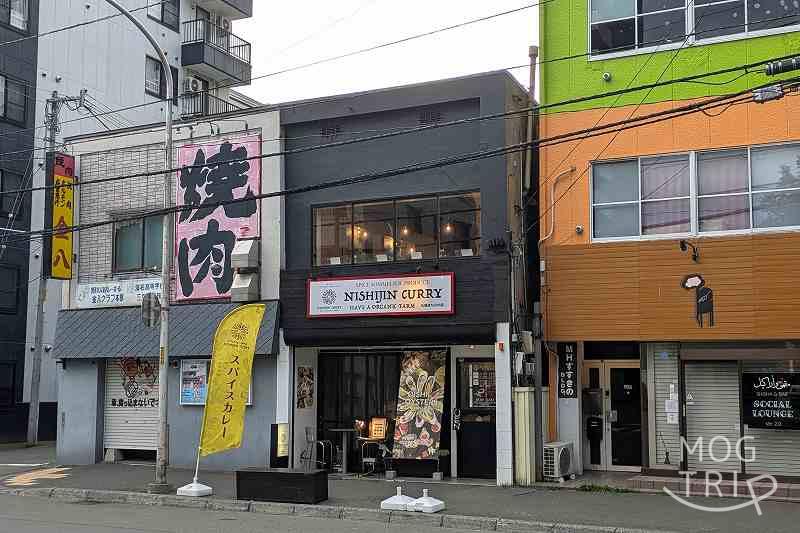 西神カレーまちの中店の「店舗外観」