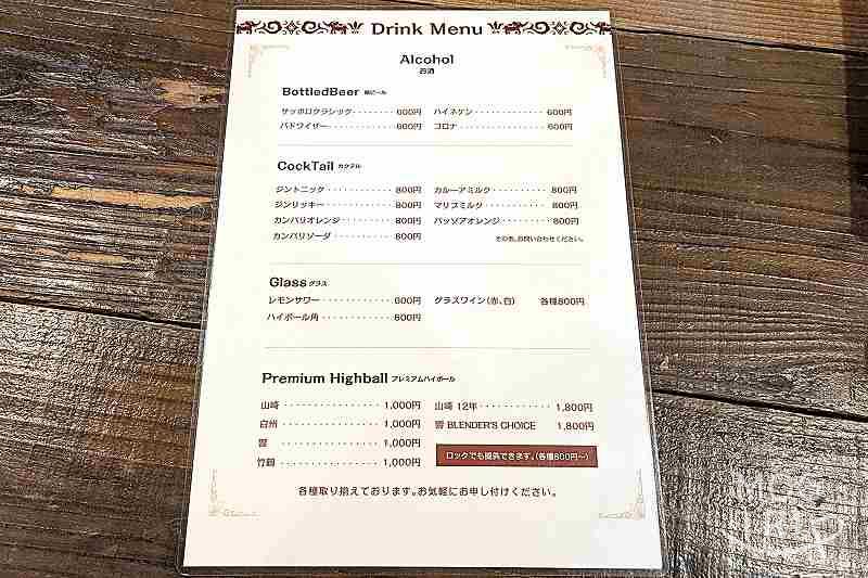 西神カレーまちの中店の「メニュー表(ドリンク)」