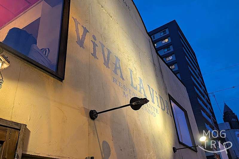 ViVA LA ViDAの「外壁」