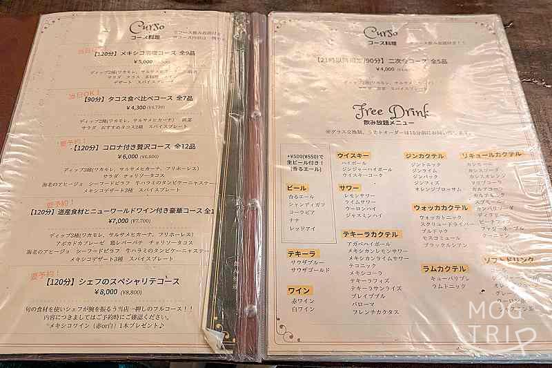 ViVA LA ViDAの「メニュー表(コース料理等)」