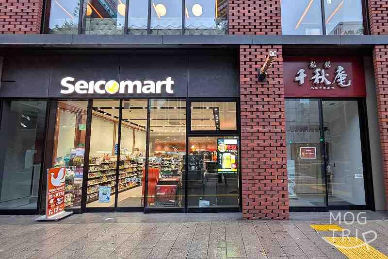 ザノット札幌の1階にある「セイコーマート」「札幌千秋庵」