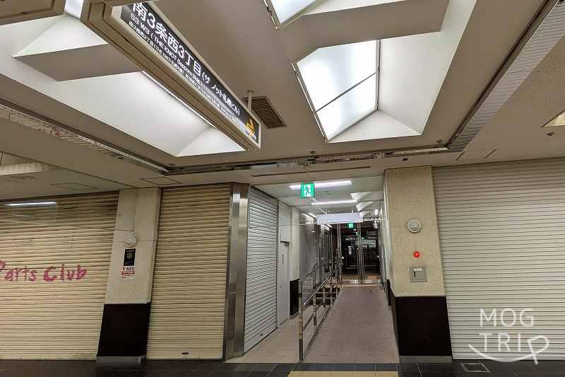 ザノット札幌の「地下入口」