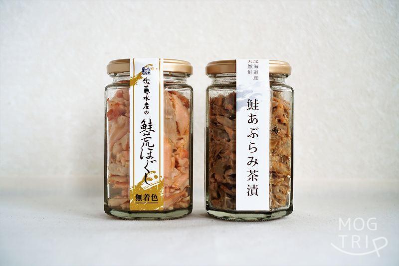 佐藤水産の「鮭荒ほぐし」「鮭あぶらみ茶漬」