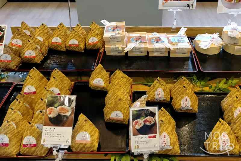 佐藤水産の人気商品「おむすび」