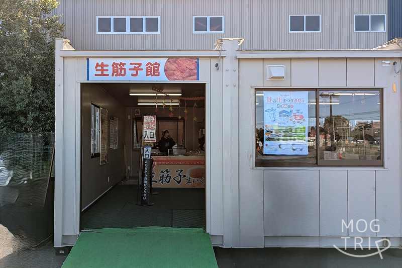 佐藤水産・鮭の里まつり「生鮭・生筋子直売所」