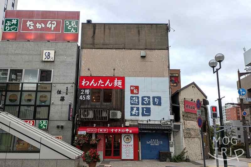 札幌中華すすきの亭の「建物外観」